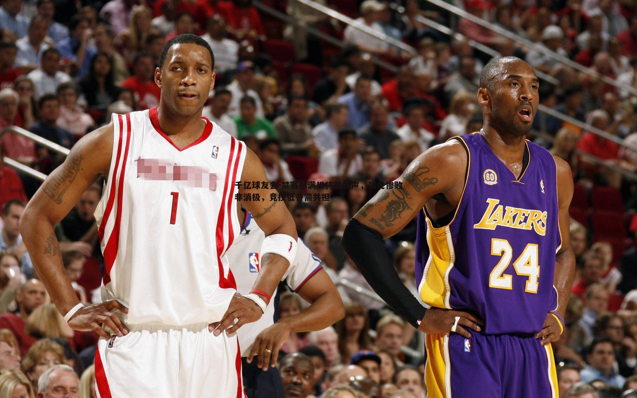 千亿球友会-禁赛期满川将再发声，国足惨败非消极，竞技低谷需共担